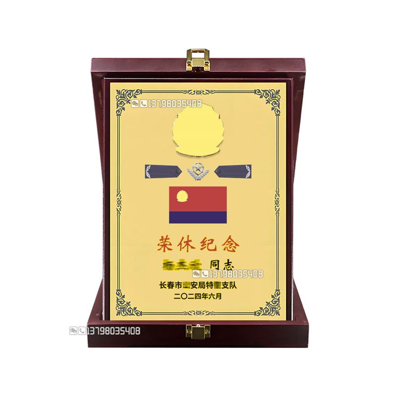 济南纪念品退伍军离队纪念品荣誉勋章定制八一建军节送战友班长创意军旅礼品奖章