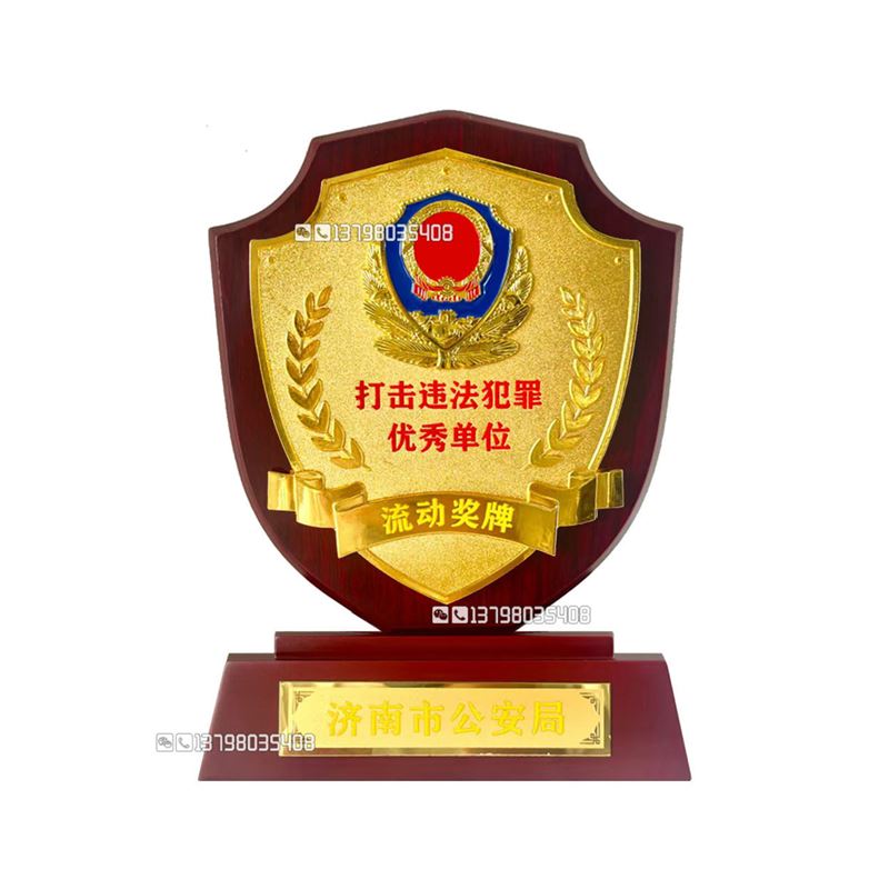 公安局退休纪念品,领导退休纪念品,公安部礼品,退伍纪念品