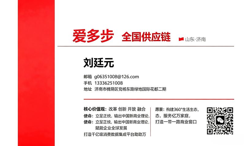 招聘短视频直播带货人员(可居家)